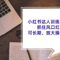 С�������ѵ��Ӫ��4�ڣ�ץס��ں����ڣ��ɳ��ڣ��Ŵ��������Ŀ