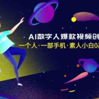 AI�����˱�����Ƶ����ʵս�Σ�һ����һ���ֻ�������С��0��������