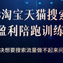 2023�Ա���è��������ӯ������ѵ��Ӫ�������Ҫ��������������������