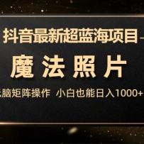 �������³�������Ŀ��ħ����Ƭ�����Ծ��������С��Ҳ������1000+