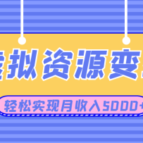 ��������������γ���Դ��ҵ��Ŀ��������50+������ʵ��������5000+