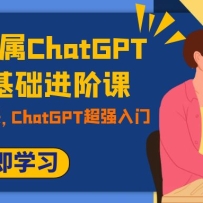 ְ����ר��ChatGPTС����������׿Σ�AI������δ��������ChatGPT��ǿ����