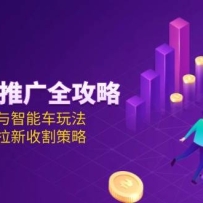�����쳵�ƹ�ȫ���ԣ����Ĺ�ʽ�����ܳ��淨�����ֱ�ѧ�����ո����