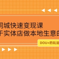 ����ͬ�ǿ��ٱ��ֿΣ�������ʵ���������������ϰ壬100���300Ԫ