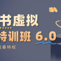 С����������Ŀ��ѵ��6.0 ������/ѡƷ/�Զ�����/����ʼǣ���40����Ƶ�Σ�