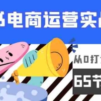 С���������Ӫʵս�Σ���0����ȫ��ʵ�٣�63����Ƶ�Σ�