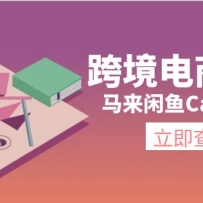 ��������Carousell�羳���̳̣̽�����/����/�绰���/��Ʒ�ϴ�������