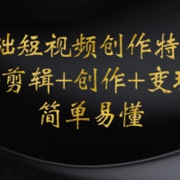 0��������Ƶ������ѵӪ������+����+����+���ַ�������ʼ��ҵ׬Ǯ