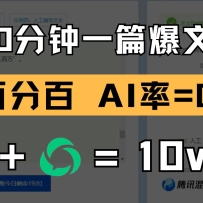 10����һƪ���ģ��ٷְ� AI��=0����deepseek������ת���ںű�����Ŀ