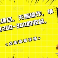 ���ݲɼ��һ���Ŀ�����Բ�������̨�ֻ�һ����200-300�����棬����������