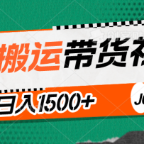 �򵥰��˴�����Ƶ��ͨ������һ�����������Լ�����ȥ�أ���������1500+
