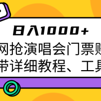 ���������ݳ�����Ʊ׬��۴���ϸ�̡̳���������1000��