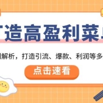 �����ӯ���˵���ABC��������������������������ȶ�ά�Ȳ�Ʒ