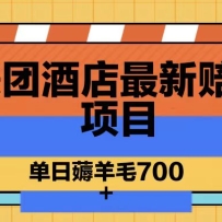 ���žƵ������⸶��Ŀ������޶��ë700