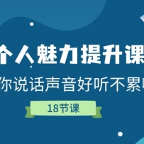 �������������Σ�����˵��������������ɤ��18�ڿΣ�