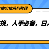 ����ƽ̨ߣʵ��ϵ�н̳̣��ȼ۽��������ֱر����������