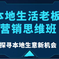 ���������ϰ�Ӫ��˼ά�࣬̽Ѱ���������»��ᣨ����|���÷���|��ҵ|������