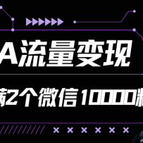 CPA�������֣�7���������΢��10000��