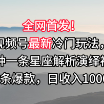��Ƶ�����������淨��10����һ����������������Ƶ���������������1000+