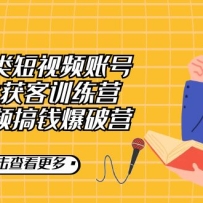 ���������Ƶ�˺����ϻ��ѵ��Ӫ������Ƶ��Ǯ����Ӫ