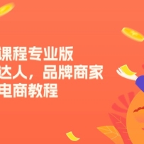 С����γ�רҵ�棬С�ף����ˣ�Ʒ���̼ң�С������̳̣̽�15�ڣ�