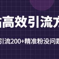Bվ��Ч����������ѧ����һ�У�������200+��׼��û�κ�����