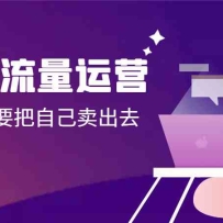 ����ʦ������Ӫ������ʦһ��Ҫ���Լ�����ȥ������+˽�ǣ�