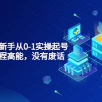 ���ʵ�ٿΣ����ִ�0-1ʵ����ţ�������أ�ȫ�̸��ܣ�û�зϻ�