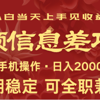 ����2000+  �߶���Ϣ����Ŀ ȫ�곤���ȶ�����   ���˵������ּ�����