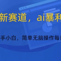 ������������ai����������0������С��Ҳ���Բ�����������500+