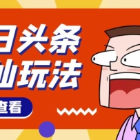 ͷ�������淨���ԭ��������Ҫ�����İ�������ȫ���ֻ����Բ���������һ�켸