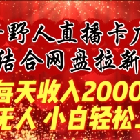 ÿ������2000+������Ұ��ֱ�����㳡������������£������ˣ�С����������