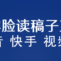 ��¶��������ֱ���淨������������Ƶ�ţ�����3w+��ϸ��Ƶ�γ�