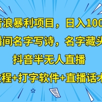 ߣ���˱�������1000+������дʫ�����ֲ�ͷʫ������������ֱ�����̳�+����+
