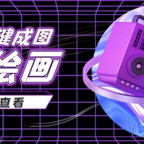 ��������ܻ�ı����淨��AI�滭һ����ͼ����׬���ټ�ǧԪ��