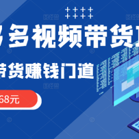 ƴ�����Ƶ������Ŀ��������׬Ǯ�ŵ� ��ֵ368Ԫ����ˮӡ��