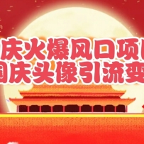 ���챬������Ŀ��������ͷ���������֣����ż������棬С��Ҳ�����