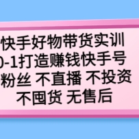 ���ֺ������ʵѵ��0-1����׬Ǯ���ֺ� 0��˿ ��ֱ�� ��Ͷ�� ���ڻ� ���ۺ�