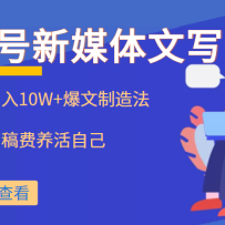 ���ں���ý����д���Σ�����10W+�������취���ø�������Լ�
