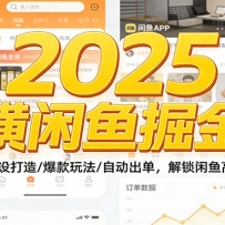 2025�ݺ�������Σ����ѡƷ/�������/�����淨/�Զ����������������Ч