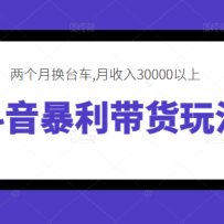 �������������淨�������»�̨��,������30000����