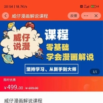 ������˵ʵ�ٽ̳̣������ѧ��������˵,���������+�İ�д��+����������ȫ