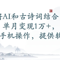 ��AI�͹�ʫ�ʽ�ϣ����±���1��+�����ֻ���������������