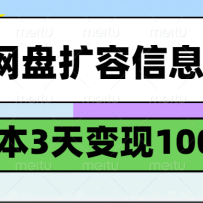 �ٶ�����������Ϣ����Ŀ����ɱ���3�����1000+