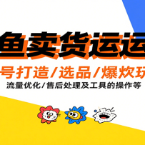 ����������Ӫ���˺Ŵ���/ѡƷ/�����淨/�����Ż�/�ۺ���������ʵ�ٵ�