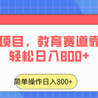 2024������Ŀ����������������Ҳ����������800+