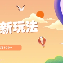 ����ͷ��΢ͷ�����淨�������������ÿ������ƽ��100+����ϸ�̳̣�