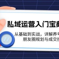 ˽����Ӫ���ű��䣺�ӻ�����ʵս��������š���ǩ������Ȧ�滮��ɽ�����
