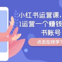 С������Ӫ�Σ���0��1��Ӫһ��׬Ǯ��С�����˺�