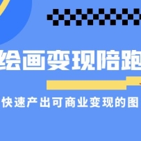 AI�滭����������Ӫ�����ٲ�������ҵ���ֵ�ͼ��11�ڿΣ�
